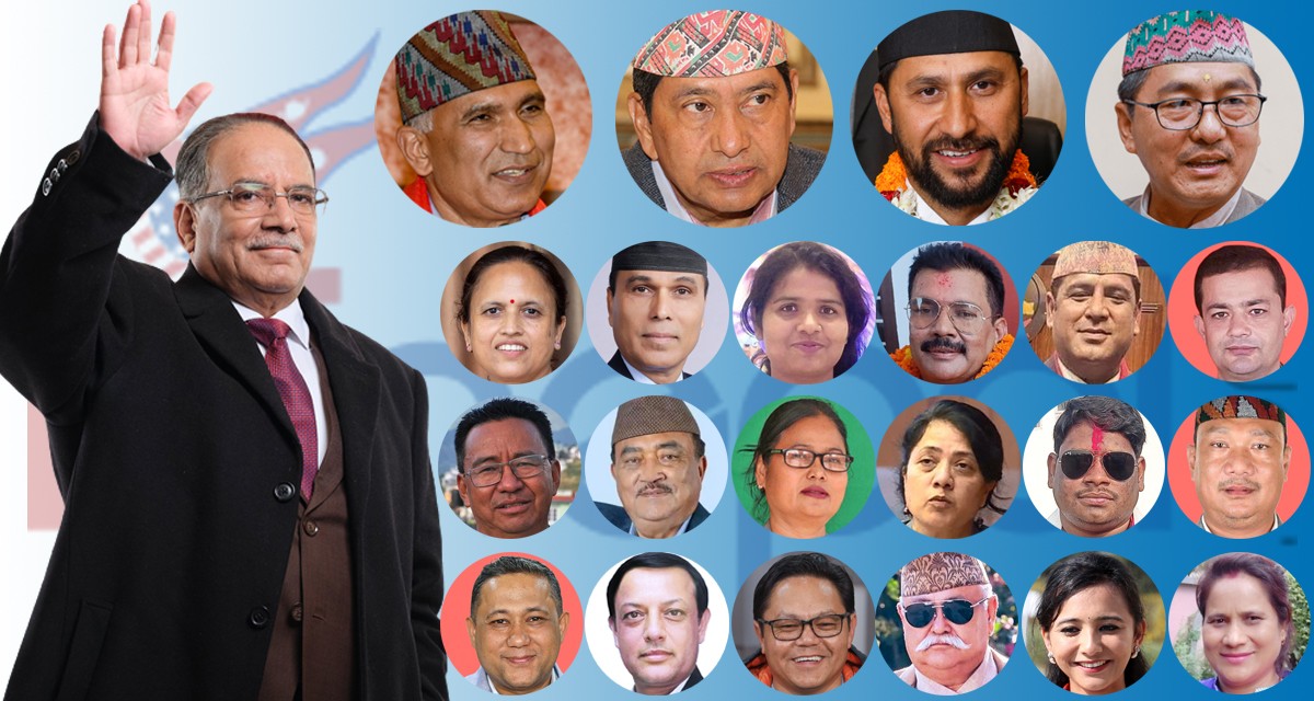 PM Prachanda Cabinet's New Minister Name List